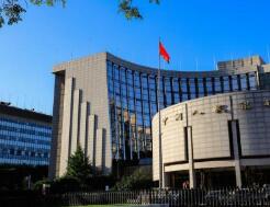央行:研究当前货币信贷形势 部署下一步货币信贷工作 央行:研究当前货币信贷形势 部署下一步货币信贷工作